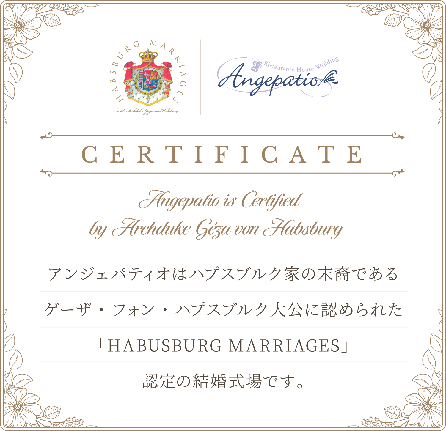 habsburg_certificate