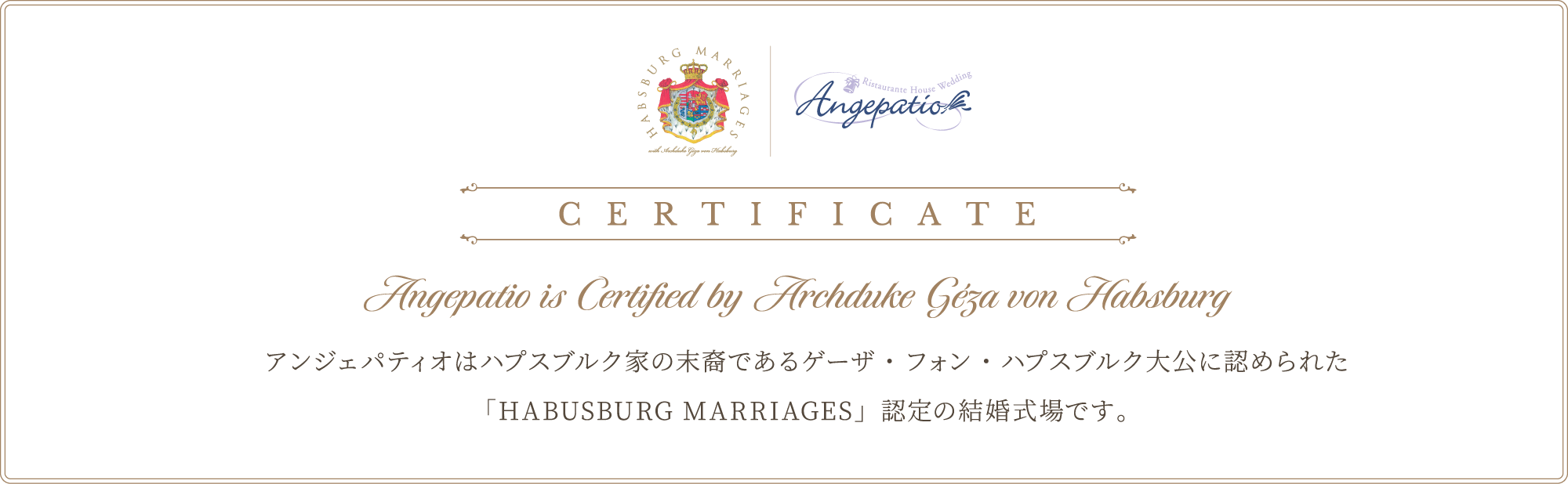 habsburg_certificate_pc
